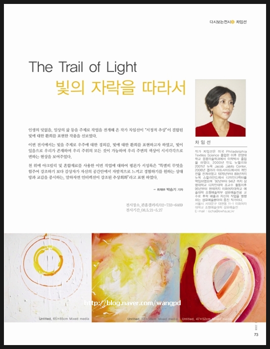 갤러리아트벤트 이미지