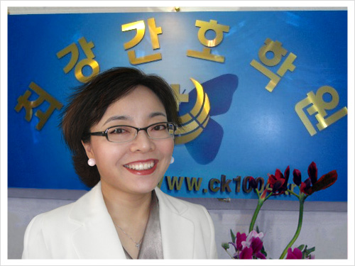 인제간호학원 이미지