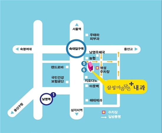 마음담은삼성내과 이미지