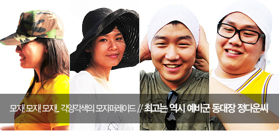 네오포커스주 이미지