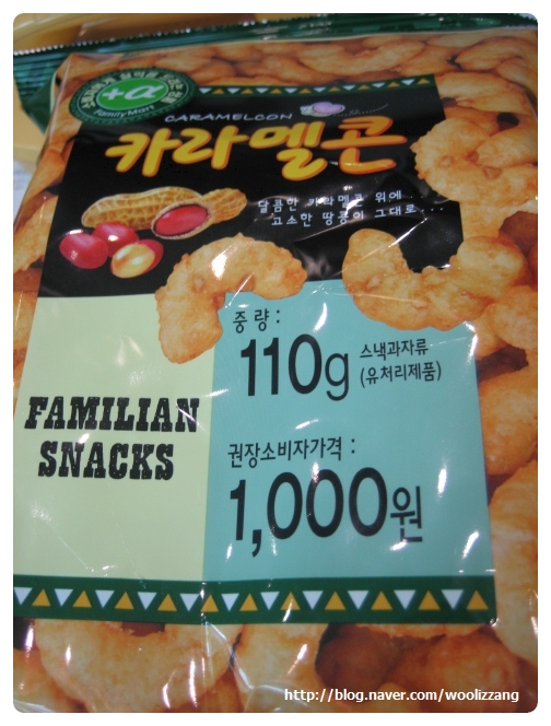 (주)코스모스제과 이미지
