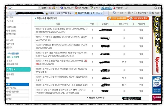 다나컴 이미지