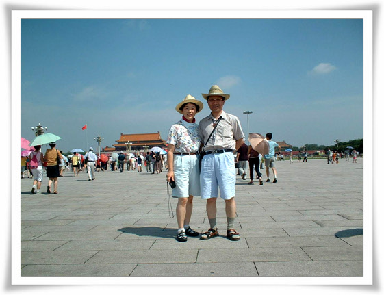 북경동인당한의원 이미지