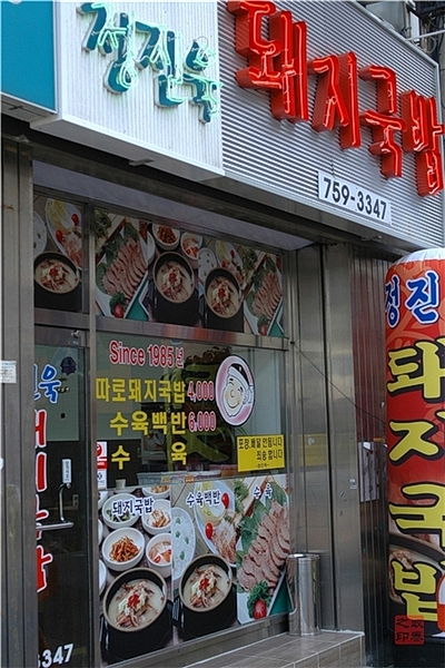 둔내주유소 이미지