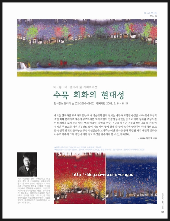 갤러리아트벤트 이미지