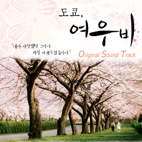 엠코아 이미지
