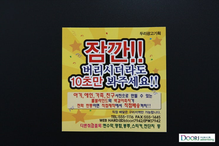 두리기획 이미지