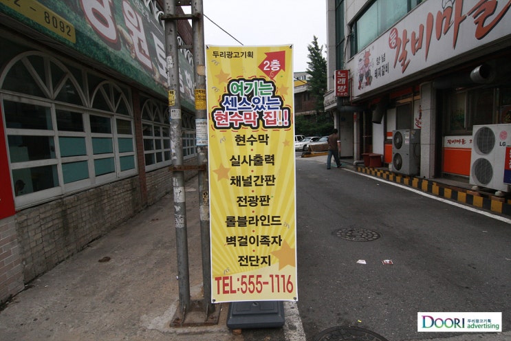 두리기획 이미지