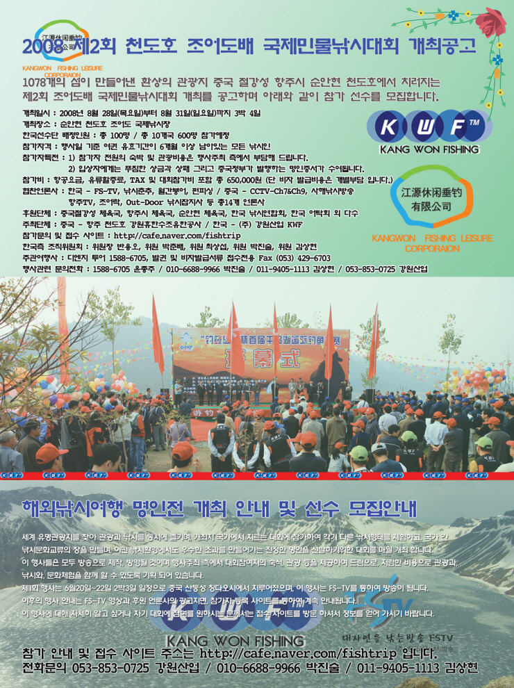 천도국제 이미지