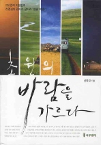 초원의언덕 이미지