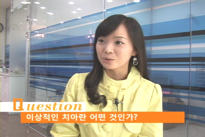 연세드림치과 이미지