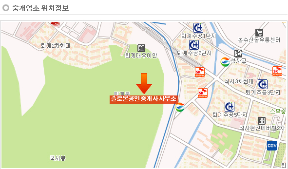 솔로몬 공인중개사 사무소 이미지