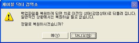 닥터PC 이미지