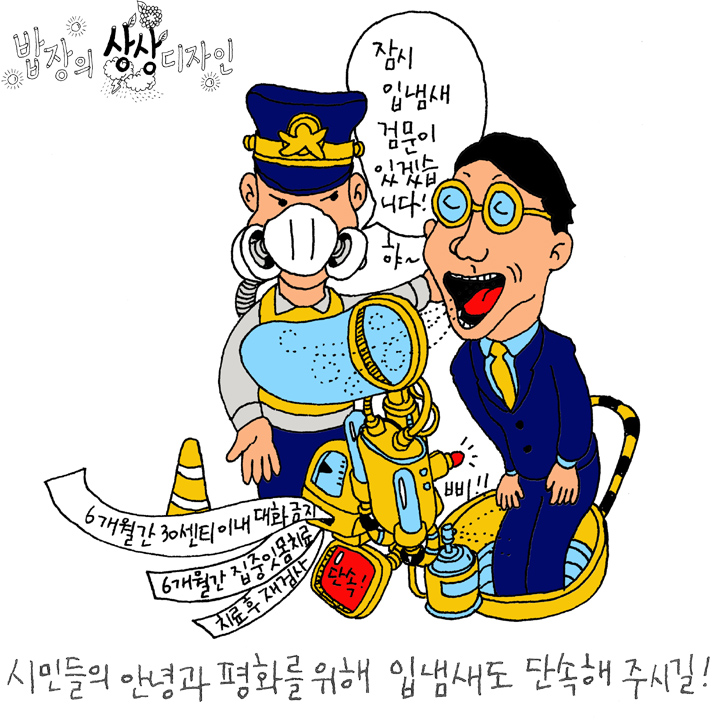 상상디자인 이미지