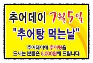 추담골본점 이미지