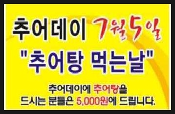 추담골본점 이미지