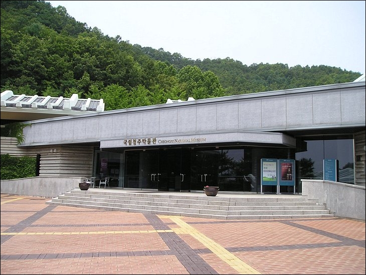 국립청주박물관 이미지