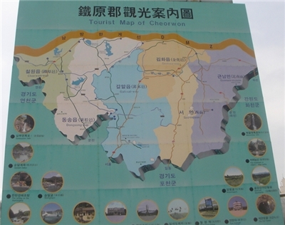 고석정관광레저 이미지