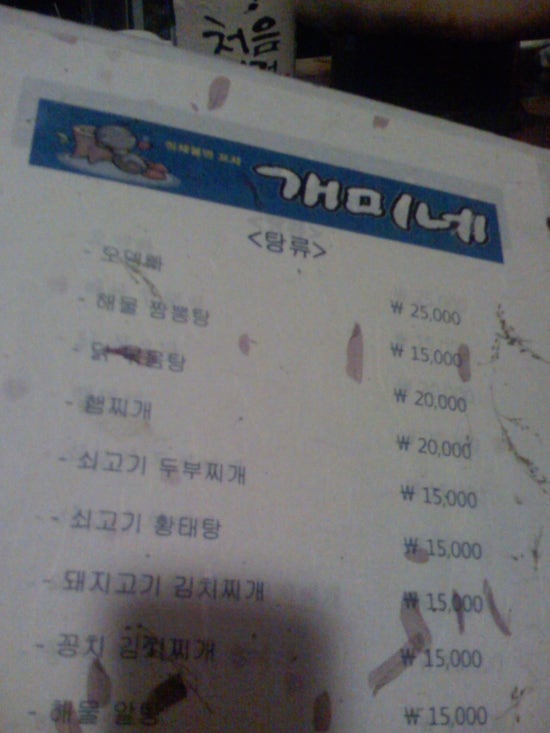 개미주유소 이미지