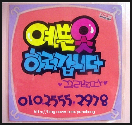 끄라소따 이미지