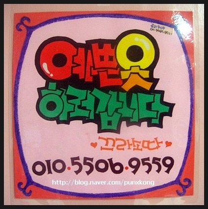 끄라소따 이미지