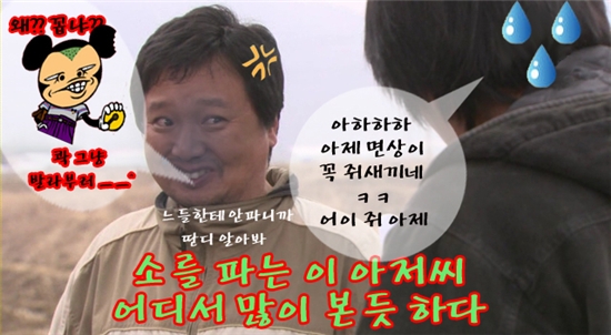 육객 이미지