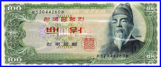 백*원 이미지