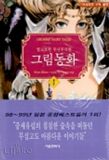 동화문화사 이미지