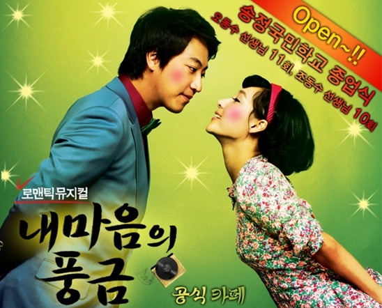 내마음의 풍금 이미지