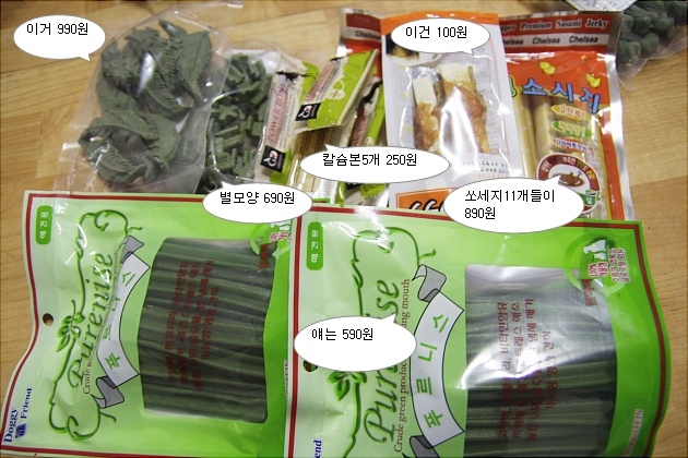 몽랑 이미지