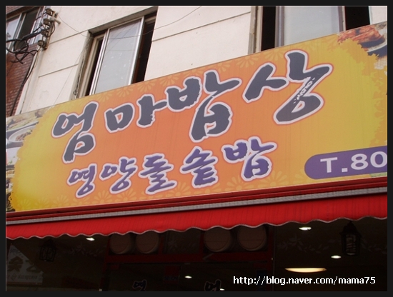 지영이네밥상 이미지