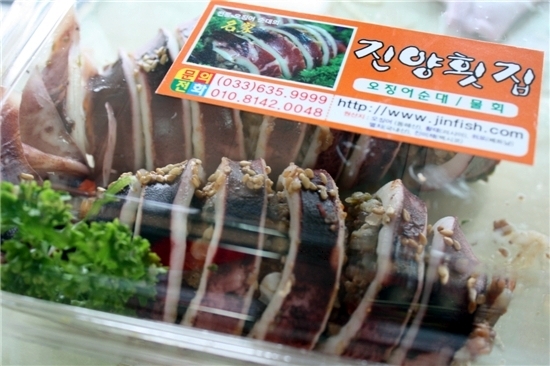 진양횟집 이미지