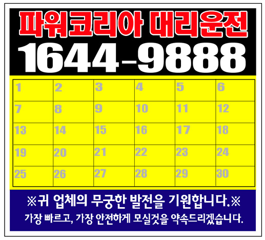 대광기획 이미지