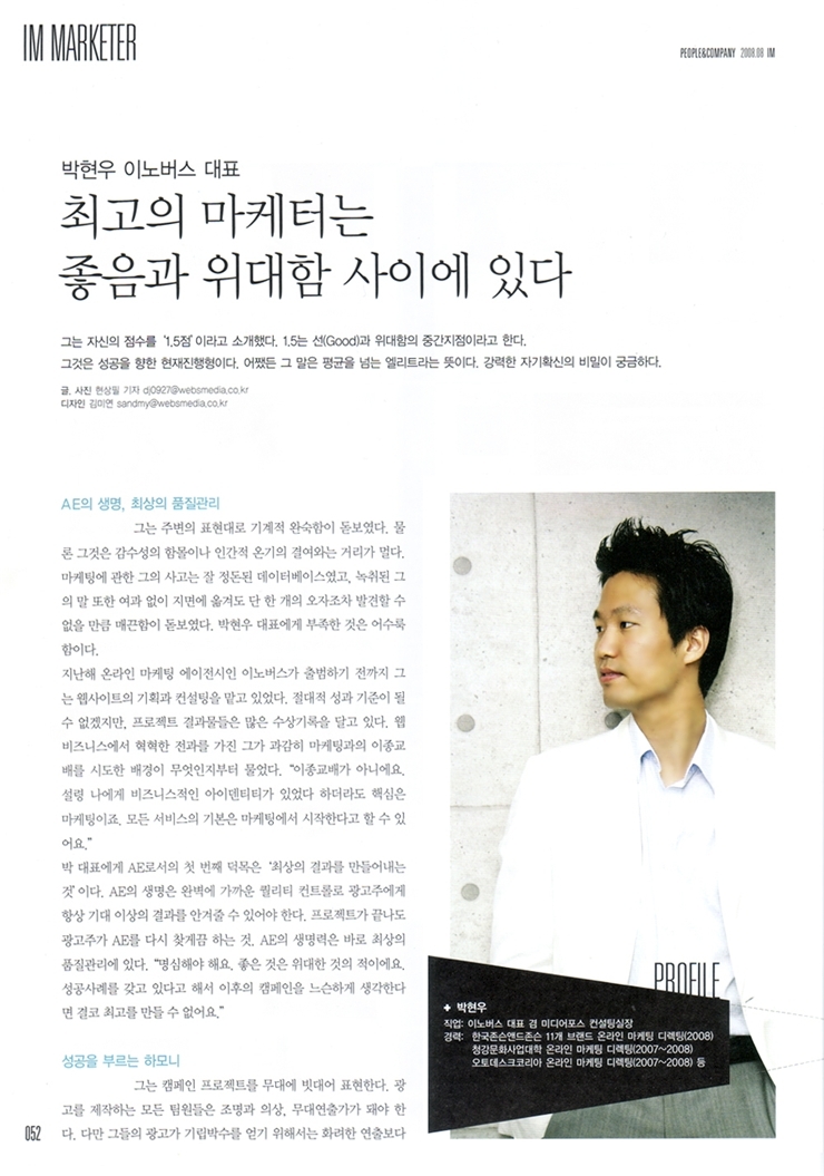 innobus 이미지