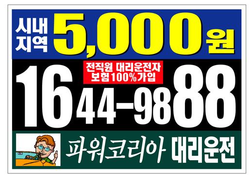 대광기획 이미지