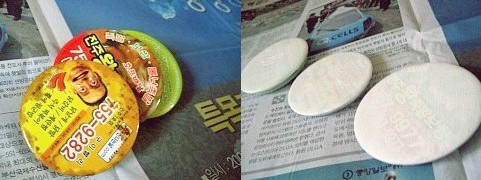 광고바다 이미지