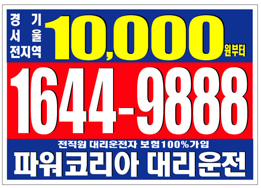 대광기획 이미지