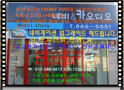 네비스토리 이미지