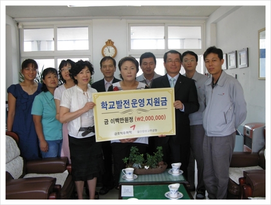 금호석유화학(주)울산고무공장 이미지