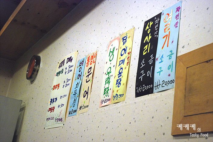 막썰이회30000 이미지
