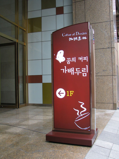 원사인컴퍼니 이미지