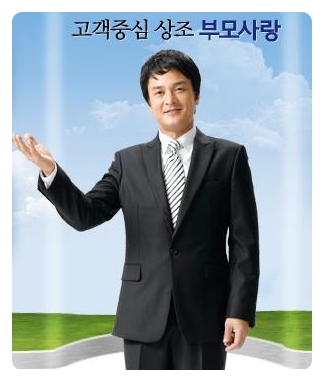 부모사랑 이미지