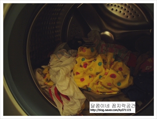 이쁜이세탁 이미지