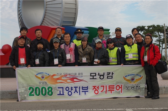 삼사해상공원(하행) 이미지