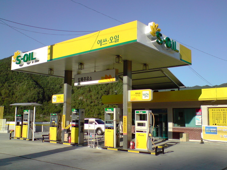 압록주유소 이미지