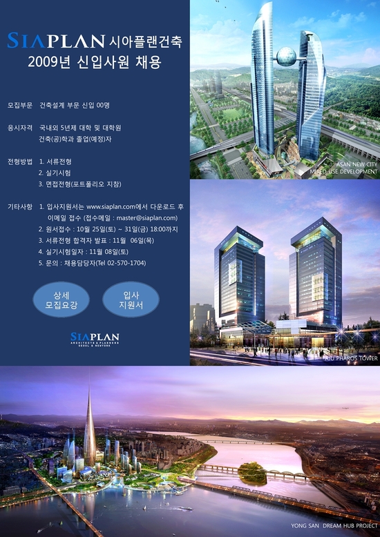 명디자인플랜 이미지