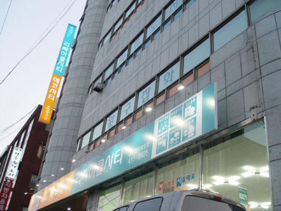 전국재활용센터 이미지