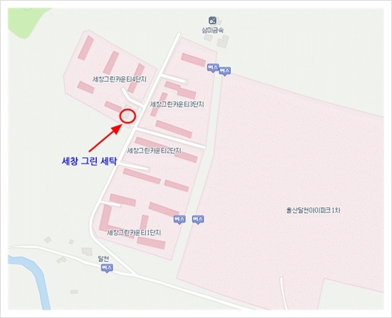 세창세탁소 이미지