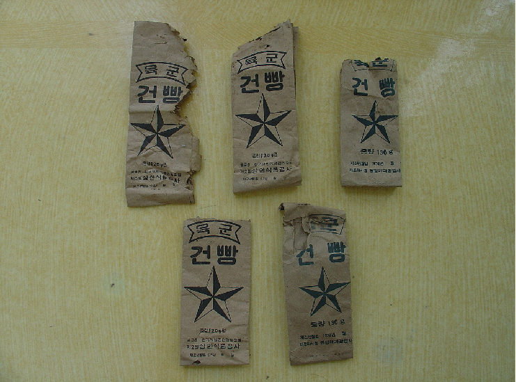 옛날식품 이미지