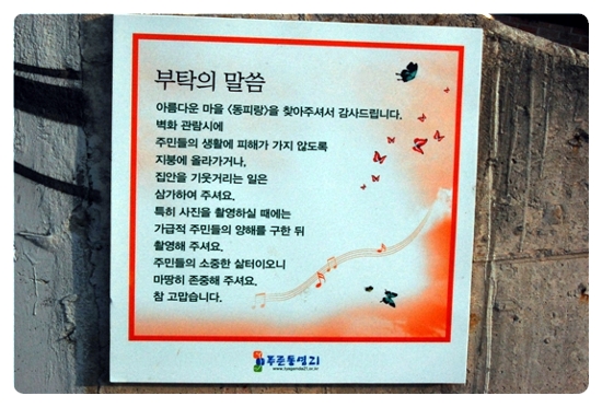 동피랑꿀빵 이미지